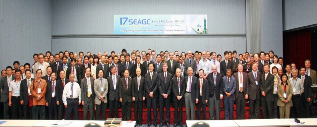 17 SEAGC