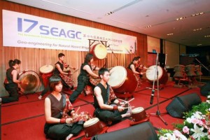 17 SEAGC 9