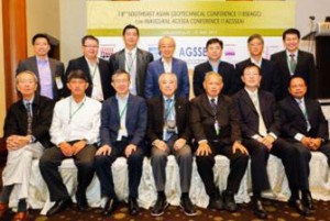 18SEAGC-1AGSSEAC-conference-2013-May_seags
