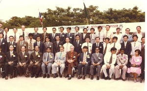 5th SEAGC in Bangkok 1977GREAT INTERNATIONAL PARTICIPATION WITH Eminent Personalities
