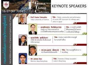 First Thai Geotech Conference