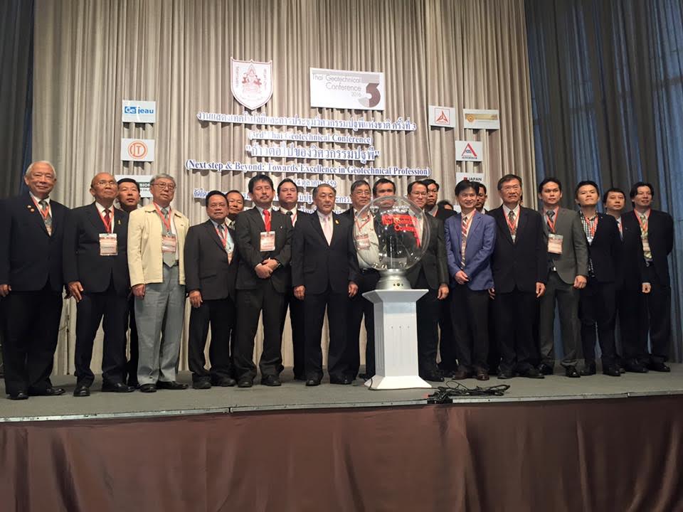 http://seags.ait.asia/wp-content/uploads/THAI-SOCIETY-ANNUAL-ACTIVITY-1.jpg