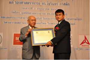 Thai Geotechnical Society