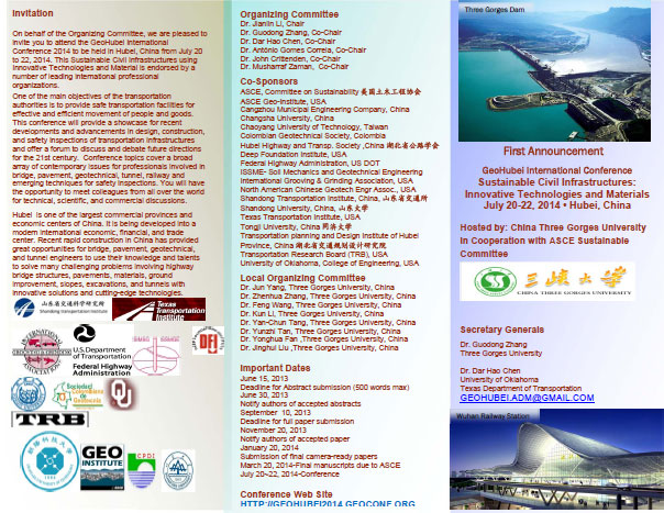 geohubei-conference-2014