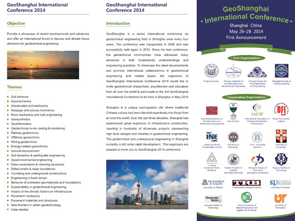 geoshanghai-2013-1st-announcement